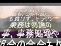 ♪おんな街道.wmv