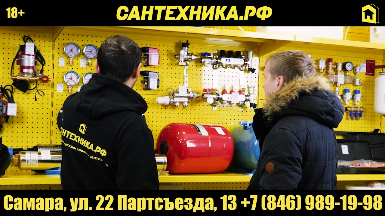 Веста самара сантехника