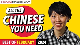 Your Monthly Dose of Chinese - Best of February 2024