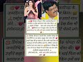 💔 पिता को याद कर रो पड़ीं प्रियंका 😢#animaton