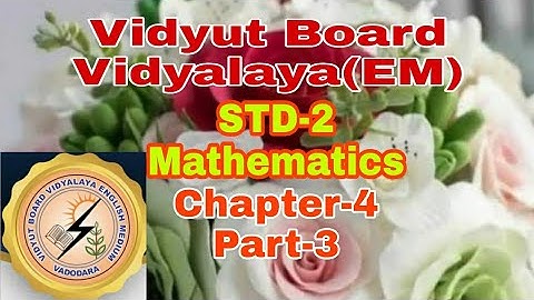 854. Std-2, Mathematics, Chapter-4, Part-3,Vidyut Board Vidyalaya | BHAGYESH THAKKAR