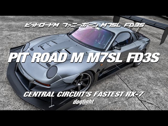 自動車 RACING CAR MF-783 八光自動車さん主催 「Mclaren Track Day in SUZUKA」 ゲスト