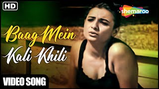 Baag Mein Kali Khili Full Song - Asha Bhosle - Chand Aur Suraj (1965) - Tanuja - #oldisgoldsongs