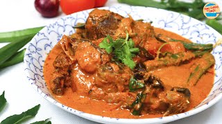 Easy Fish Head Curry by Home Cooking with Somjit 750 views 5 months ago 7 minutes, 50 seconds