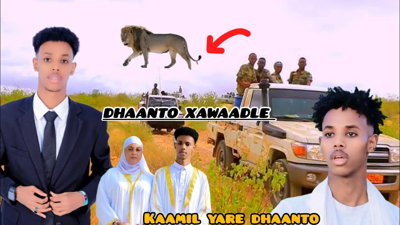 KAAMIL YARE DHAANTO| XAWAADLE  RABAA DHELI  TIREY NEW VIDEO HD 
