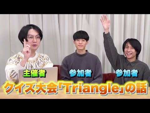 クイズノック QuizKnock オフィーリア お非～リア 河村さん 川上さん QuizKnock クイズノック オフィーリア お非～リア 河村さん 川上