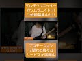 マルチクリエイターカワムラエイトの運営するプロモーションサービス！早くて安くて高品質！映像以外にも様々なサービスてんかしてます！ぜひお問合せください！