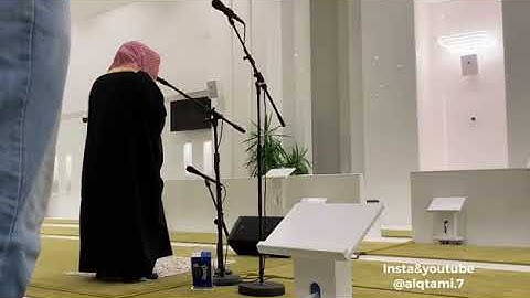 (والله يدعو إلى دار السلام) تلاوة بمقام العجم الرائع للشيخ ناصر القطامي عشائية الأربعاء(21/6/1442)