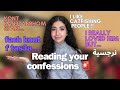 Reading your confessions   