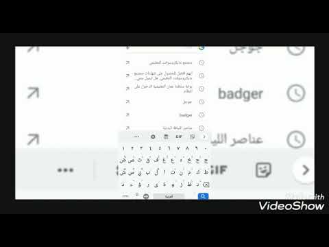 كيفية عرض ملف الانجاز و كيفية تحميل وإرسال شهادة المعلم المبدع