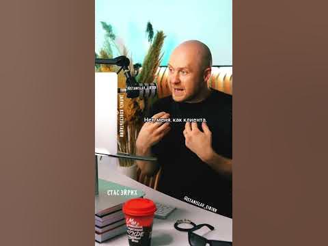 Нужно работать с людьми кто ценить свою работу - YouTube