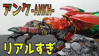 アンク-ANKH- たぶん1/1サイズの巨大アンク可動フィギュア！もはや