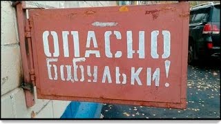 подборка приколов - прикольные надписи подборка приколов - прикольные надписи