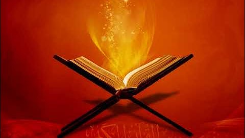 سورة الرحمن - القارئ عبدالله البريمي _ Surat Ar-Rahman