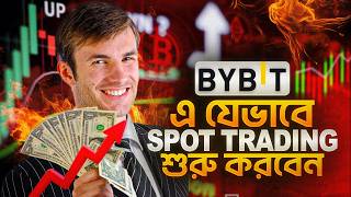 Bybit Spot Trading Tutorial Bangla 2026 | How To Start Trading On Bybit Exchange