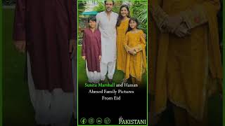 Sunita Marshall and Hassan Ahmed Family Pictures From Eid. shorts   trendingshorts