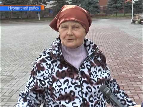 Голосуем за будущее