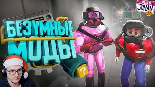 :   ( Lethal Company   )  JOHAN () | 