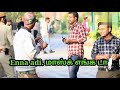 #shorts Tamil funny videos