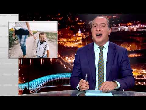 „უამინდობის“ გამო ვერაშენებული საბავშვო ბაღი