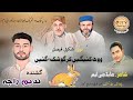 Nadeem raja  poet abid gm  balochi new tarana balochi song balochisong gwadar balochtv