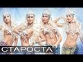 Эротическое шоу "Богема" - I Believe I Can Fly - Каталог артистов