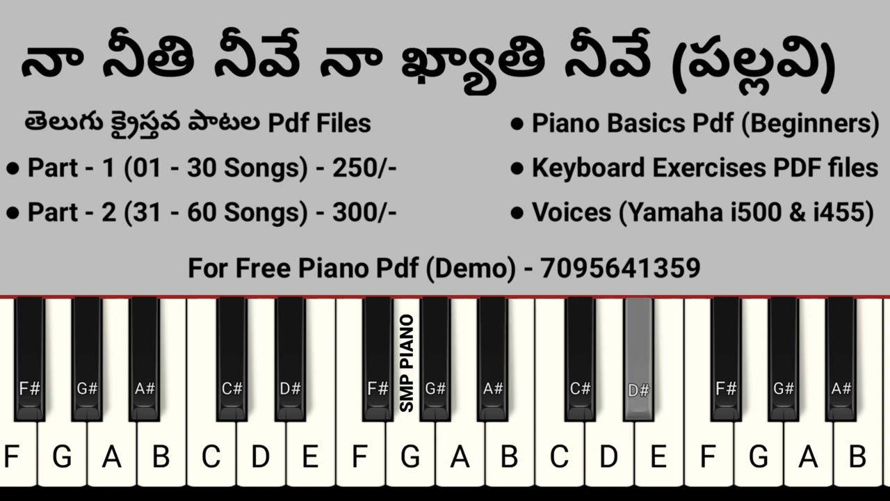 Naa Neethi Neeve Naa Kyathi Neeve song Notes in PianoKeyboard  Telugu Christian songs  SMP   5