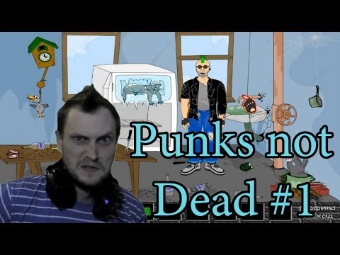 Видео: Punks not Dead Прохождение ► ЧТО ЭТО ВООБЩЕ? ► #1 ► ВЫНОС МОЗГА