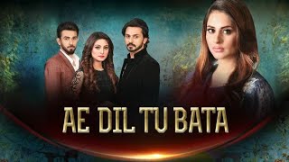 Ae Dil Tu Bata | Ep 02 | Bilal Qureshi, Fatima Effendi | Pakistani Best Drama