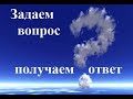 Ваше предназначение, гениальные способности и скрытые таланты