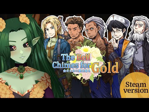 The Bell Chimes for Gold (Steam version)