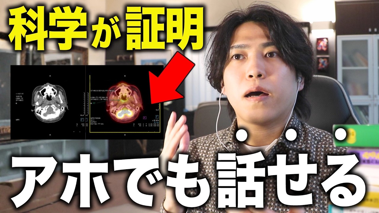 ラクして英語を習得する「ズルい方法」TOP10