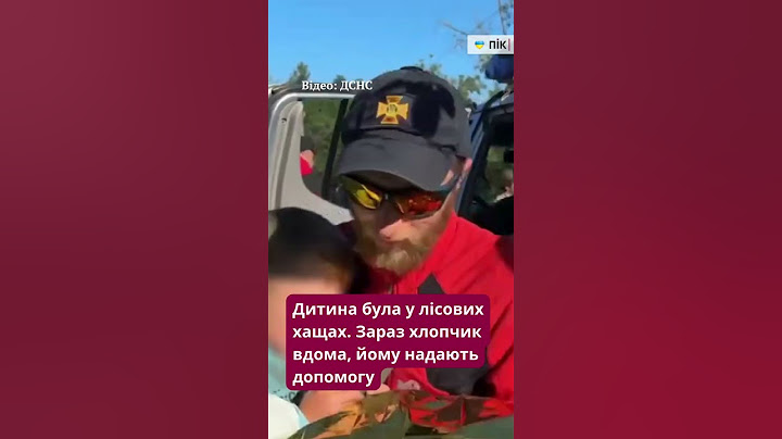 An 8-year-old boy who disappeared last night was found in the Carpathian region