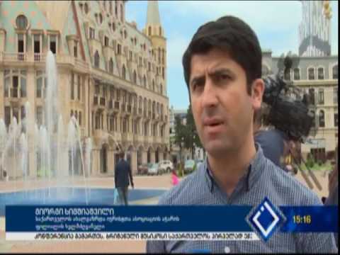 საკრებულოს სხდომა