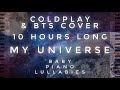 Coldplay &amp; BTS &quot;MY UNIVERSE&quot; 10 Hours Long Cover by Baby Piano Lullabies!!!