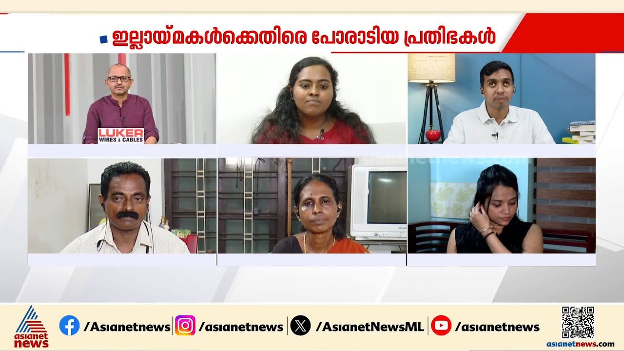 'ഈ പരിമിതി എനിക്ക് ഒരു ബുദ്ധിമുട്ടായിട്ട് തോന്നിട്ടില്ല, ഇപ്പോൾ എല്ലാ മെറ്റിരിയലും പിഡിഎഫായി കിട്ടും