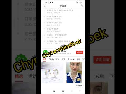 Video: WeChat расмий эсебине кантип катталуу керек: 15 кадам (сүрөттөр менен)