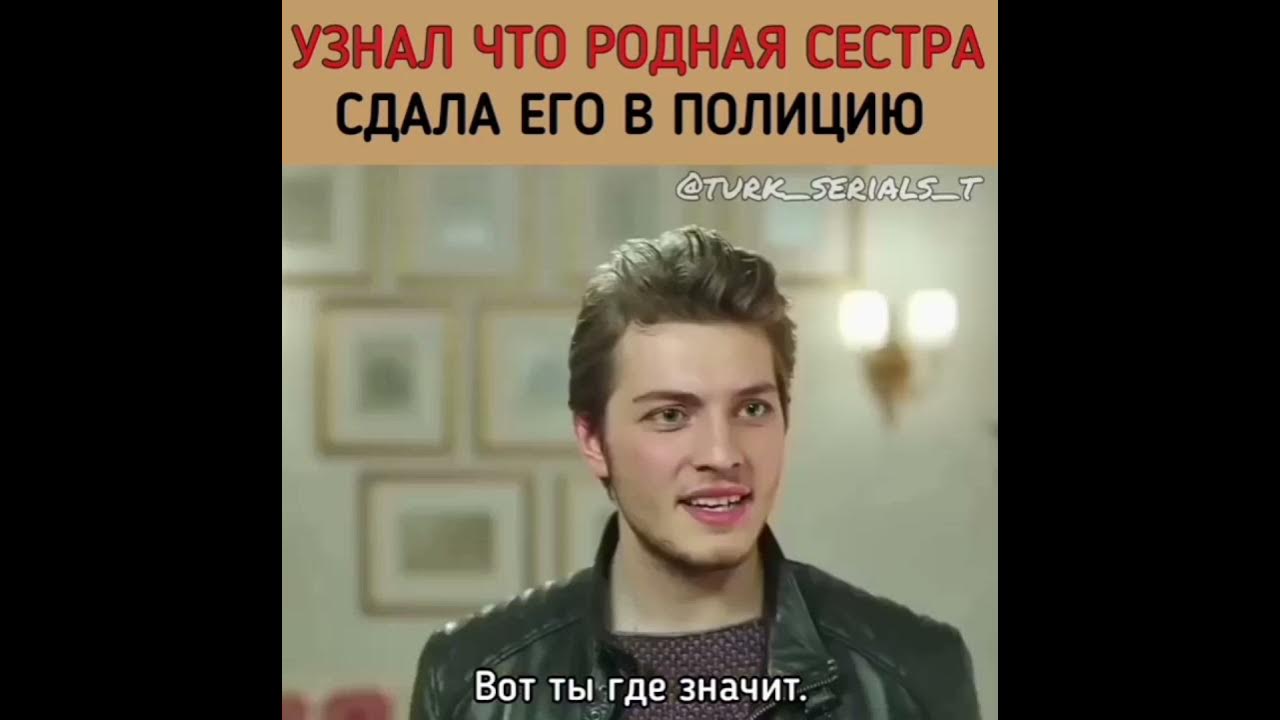 Цитаты про брата и сестру. Сестра сдавшая брата. Брат и сестра картинки. Брат и сестра надпись. Сестра сдавшая брата.