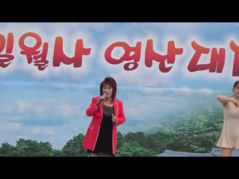 이복화 사랑꽃(일월사2017.10.28)
