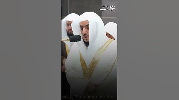 تلاوة مُبكية تَخشع لها القلوب💔 سورة ق من تهجد ليلة ٣٠ رمضان ١٤٤٥هـ من #المسجد_الحرام