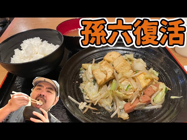 ᾦἱἘ年輕10歲的沖繩美食料理ᾒᾀὄ Yame Eight Goddesses 10 Year Whisky – The Flavor Studio