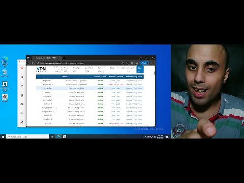 كونفج تابع الإنترنت