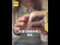 量血壓遭襲胸！護理師淚訴遭病患性騷又辱罵