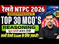 NTPC UG Reasoning Practice Set 2026 | NTPC UG Top 30 Reasoning MCQs | NTPC UG Reasoning by Vinay Sir