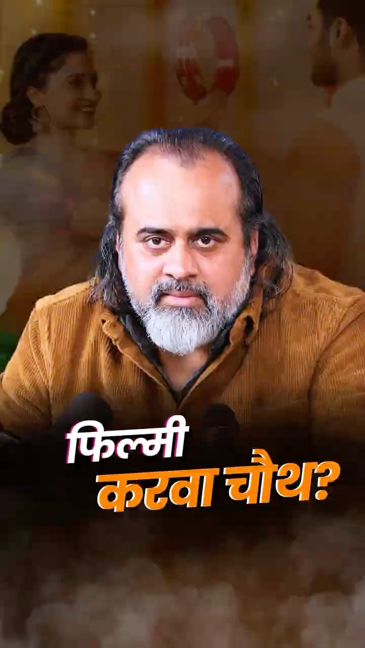 पिक्चरों वाले त्यौहार || आचार्य प्रशांत