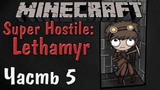 картинка: Minecraft - Горячий источник - Часть 5 - Lethamyr