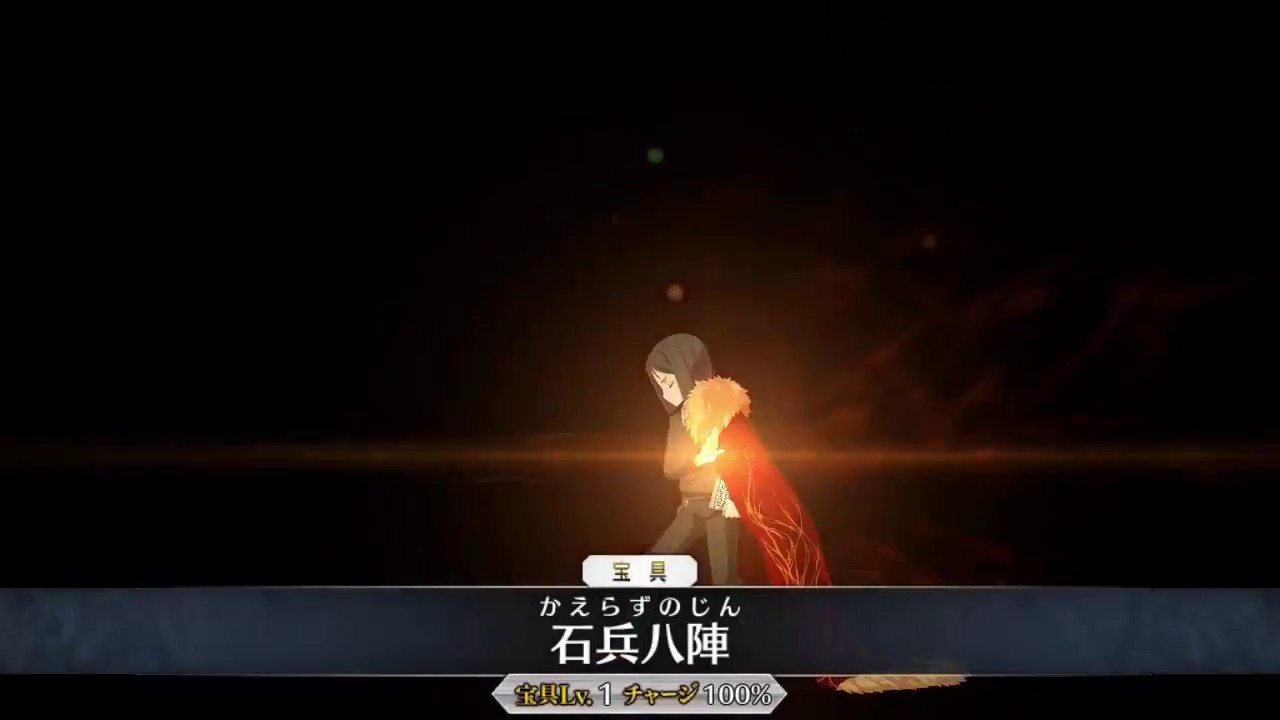 Fate Grand Order - Zhuge Liang (Lord El Melloi II) [Formation of No Return]