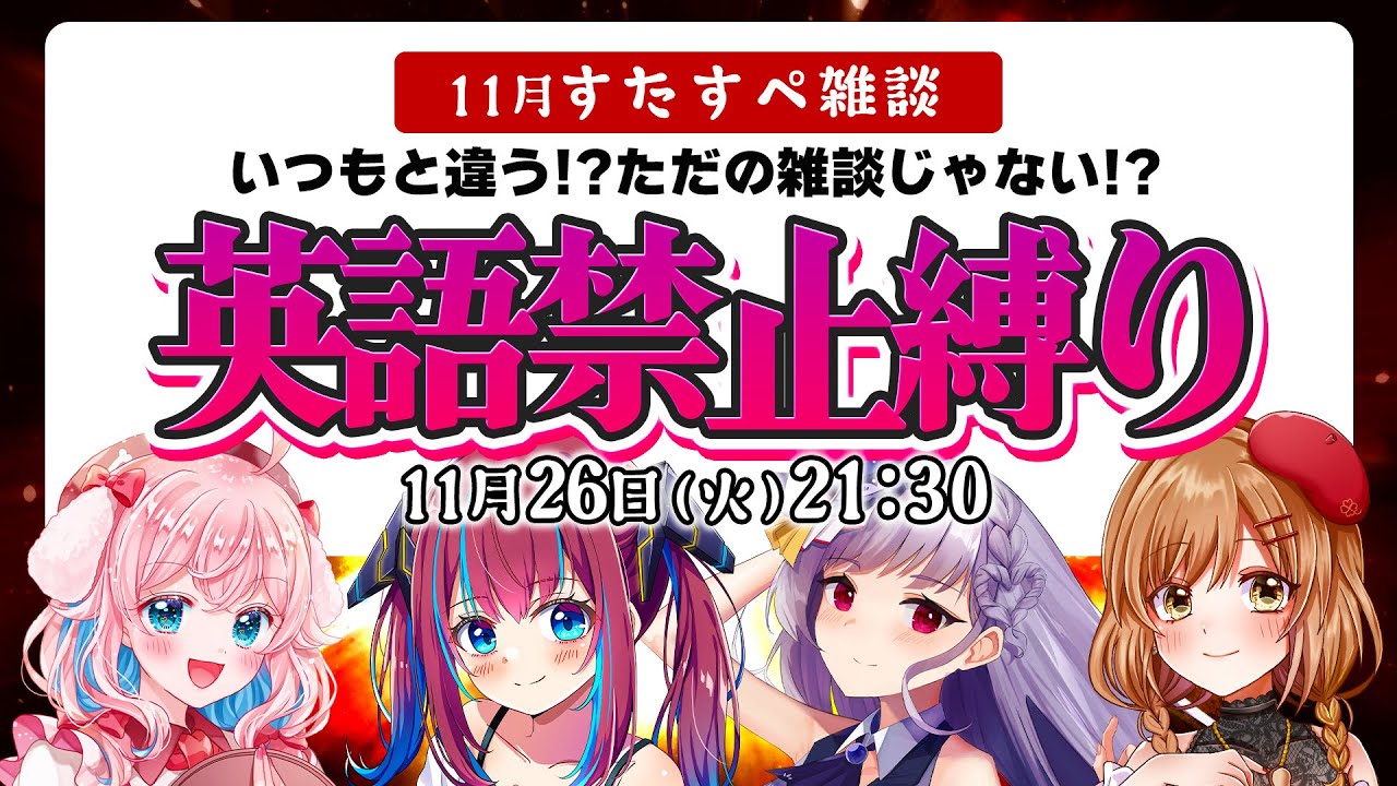 ピンクの白玉 藤澤 周郷 | 本日は内職でクタクタ😅😇 明日から11月🌕なんと