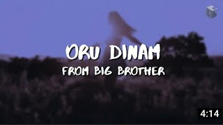 Pandu Pande Pootha Malarukal  Dj Remix Malayalam Remix  Mashup