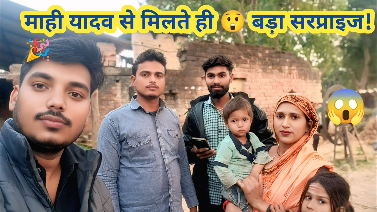 माही यादव से मुलाकात 😱 | मिलते ही वहां क्या हो गया? | फुल मस्ती व्लॉग